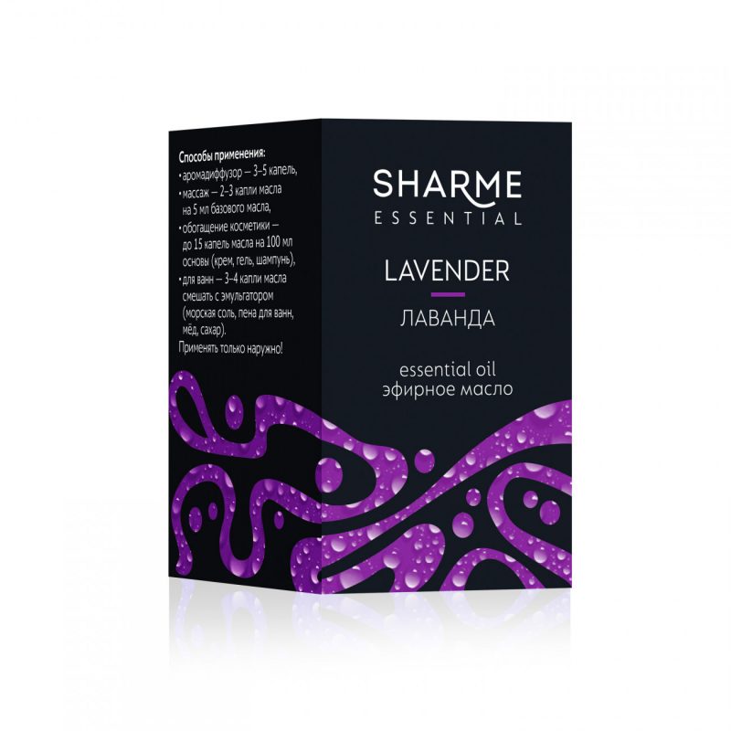 Эфирное масло «Лаванда» Sharme Essential, 5 мл